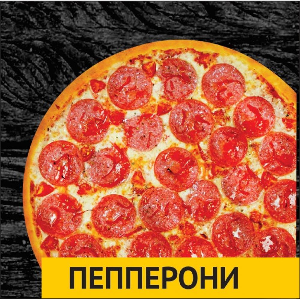 Пицца 500 рублей
