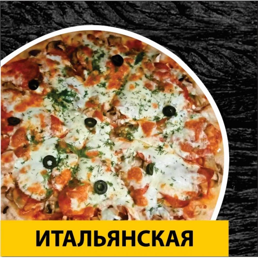 Пицца "Итальянская"