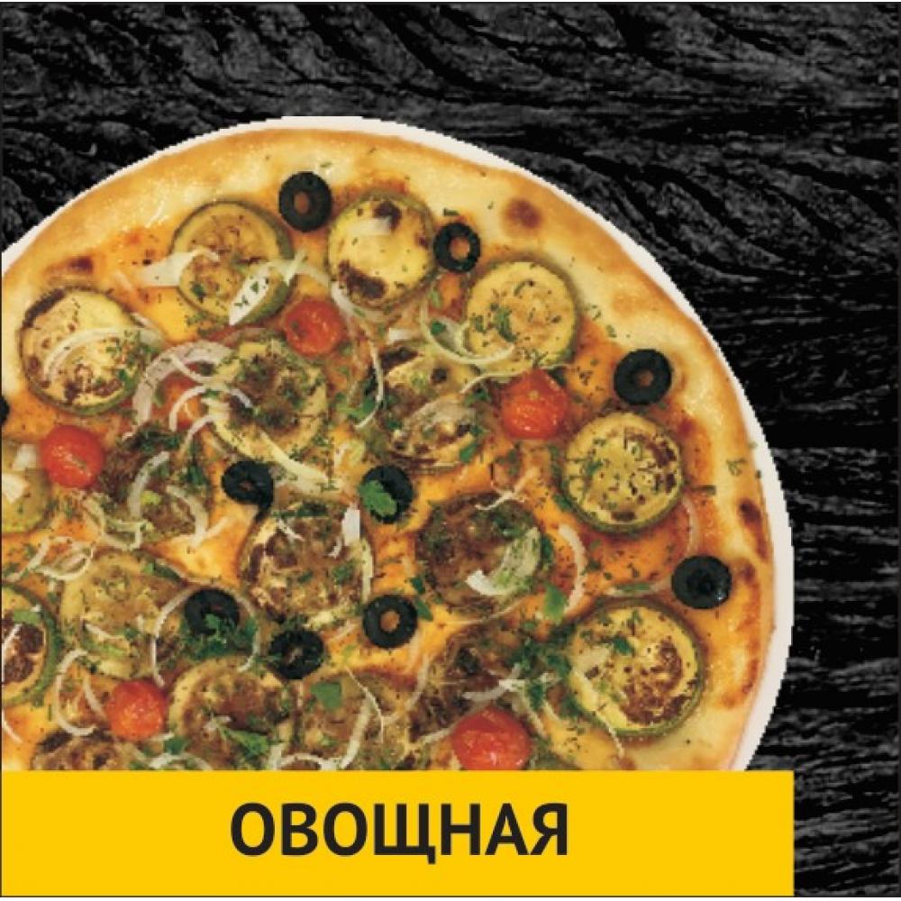 Пицца "Овощная"